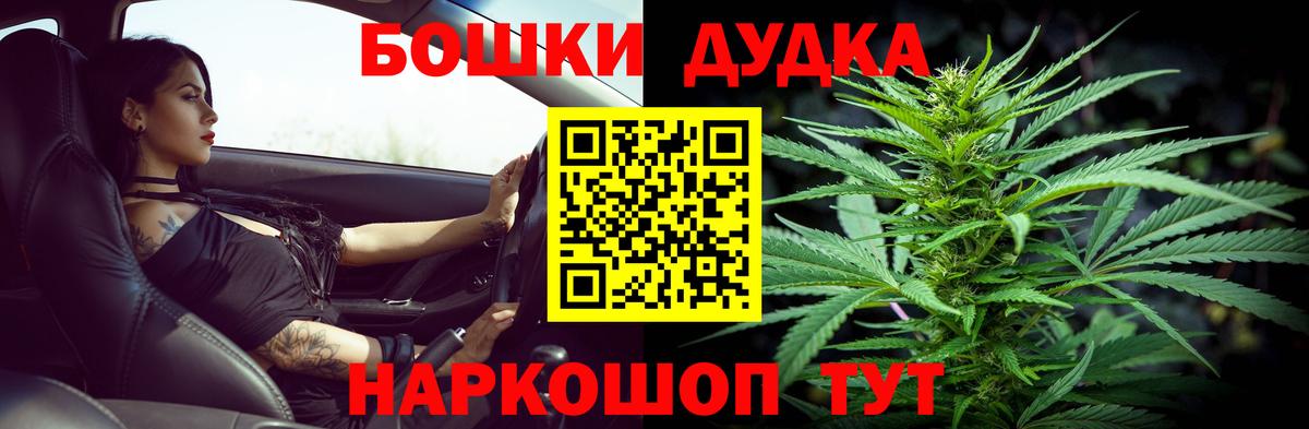 Каннабис гибрид  Канабис VHQ  Вход с VPN  Каннабис марихуана  МАРИХУАНА Ganja  Аргун 